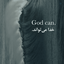 Profile picture of ‌فاطیما‌