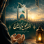 خوب می‌شوم