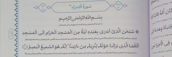 ‌علی رضا حیدری‌'s header picture