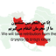 Profile picture of ‌ابوالحسن حسنی‌