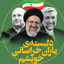 Profile picture of ‌🇮🇷🇵🇸نابودگر اسرائیل‌