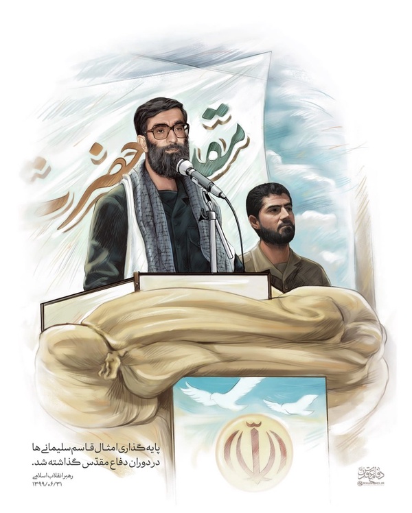 شادی روح مطهر شهداء دفاع مقدس صلوات ﷺ