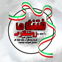 Profile picture of ‌محمد حسین‌