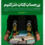 Profile picture of ‌user1748160329805245853 چ‌