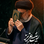 Profile picture of ‌صغری شکری‌
