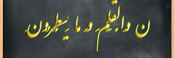 ‌زمانی محمد‌'s header picture