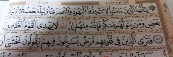‌فهیم ۱۴۰۳‌'s header picture