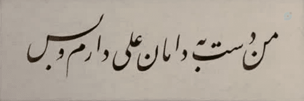 ‌𝑴𝒂𝒉𝒗𝒂‌'s header picture