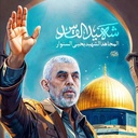 Profile picture of ‌میم الف‌