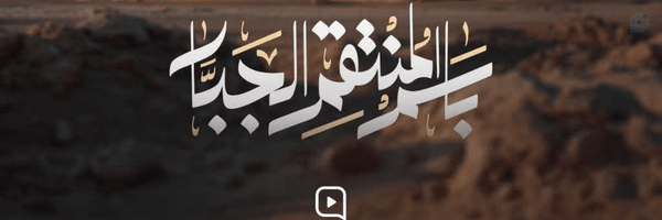 ‌ارشیا شیخی‌'s header picture