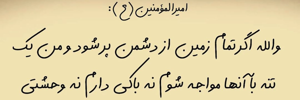 ‌محمدمهدی‌'s header picture