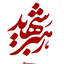 Profile picture of ‌نَنه سجاد و سه تا دیگه‌
