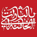 Profile picture of ‌🎒 علیرضا‌