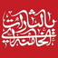 Profile picture of ‌🎒 علیرضا‌