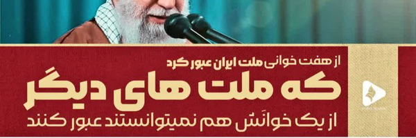 ‌احمد جمالی‌'s header picture
