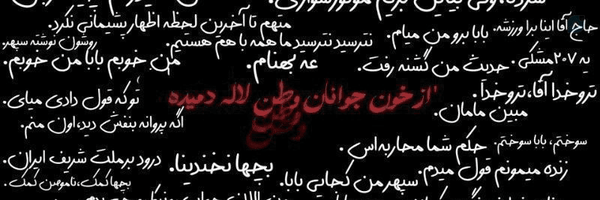 ‌گلِ رزِ پژمرده*‌'s header picture