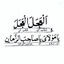 Profile picture of ‌ham vatan‌
