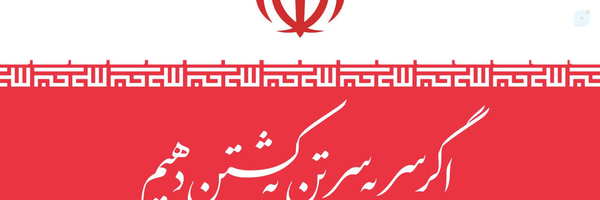 ‌صدیق‌'s header picture