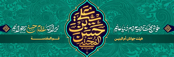 ‌حـاج عبـاس‌'s header picture