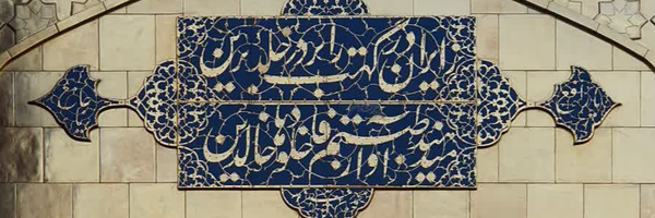 ‌یاسر انتظاری‌'s header picture