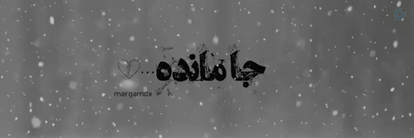 ‌مرگم دی اکسید‌'s header picture