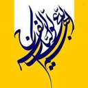 Profile picture of ‌خالد دهیمی نژاد‌