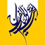 Profile picture of ‌خالد دهیمی نژاد‌