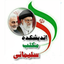 Profile picture of ‌اندیشکده مکتب سلیمانی‌