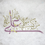 Profile picture of ‌بزرگی مهر‌