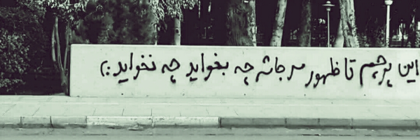 ‌محمد صبوحی‌'s header picture
