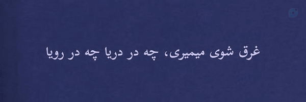 ‌رَها‌'s header picture