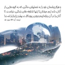 Profile picture of ‌امین شکری‌