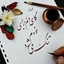 Profile picture of ‌امیر‌