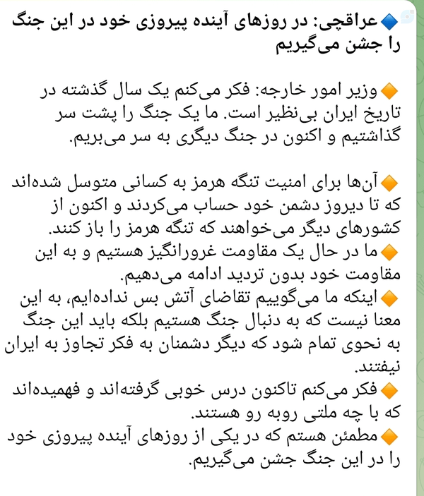 وقتی میگیم #نفوذ به معنای یک جاسوس جیمز باندی نیست.
مذاکره و آتس بس= حذف موجودیت ایران.