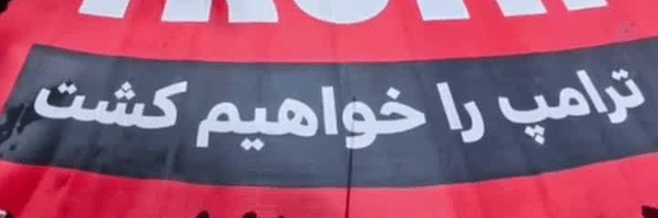 ‌خشت اول گر نهد معمارکج....‌'s header picture
