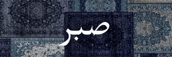 ‌بیگانه‌'s header picture