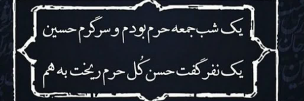 ‌مهدی جعفروند‌'s header picture