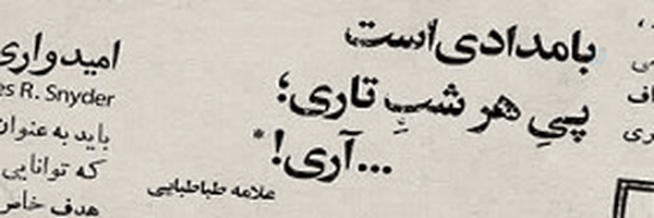 ‌جیکو امید‌'s header picture