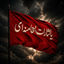 Profile picture of ‌معصومه سادات‌