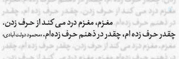 ‌متین‌'s header picture