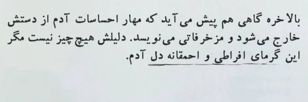 ‌حاج خانوم نون میم‌'s header picture