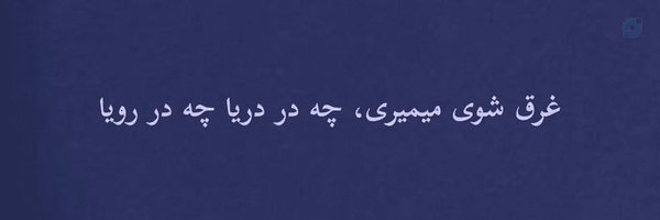 ‌نرگس‌'s header picture