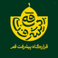 Profile picture of ‌قرارگاه پیشرفت قم‌