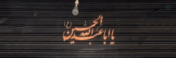 ‌طنین‌'s header picture