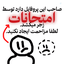 Profile picture of ‌SeyedMahyar Mojtahedi‌