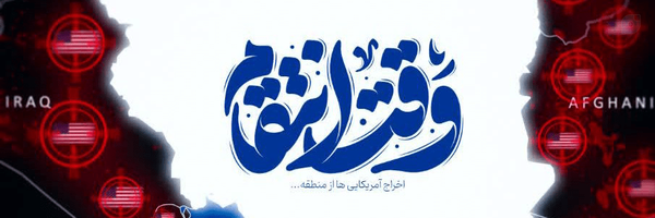 ‌مریم برزویان‌'s header picture