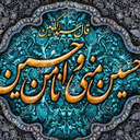 Profile picture of ‌مجتبی حیدری‌