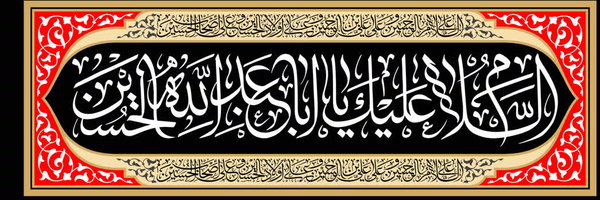 ‌هــاجــس الــشــومــي✅‌'s header picture