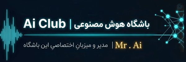 ‌Milad rasouli | Mr.Ai‌'s header picture