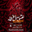 نماهنگ عشق دل افروز